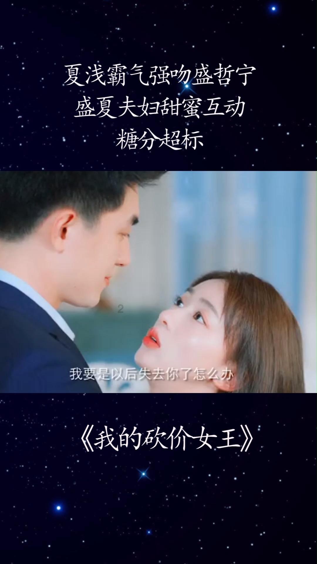 探索知识星球平台,尽享女朋友在骂人时 是真.的 生气吗?的精彩世界
